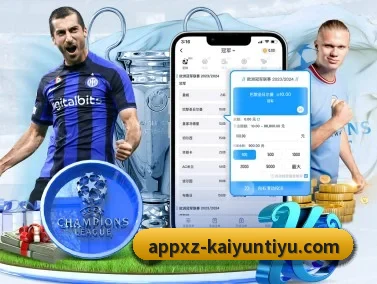 开云体育 APP（kaiyun）