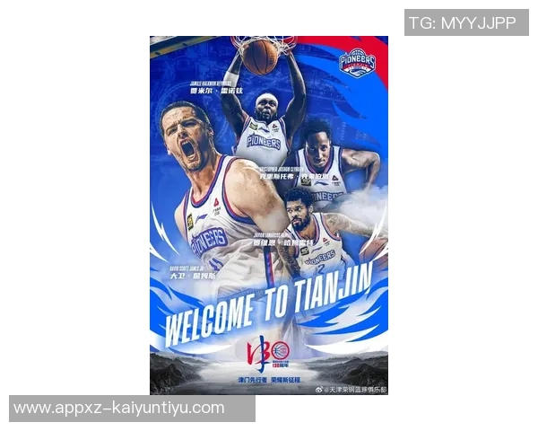 天津足球队正式引入四名外援大卫詹姆斯哈姆雷特雷诺兹克莱伯恩助力新赛季